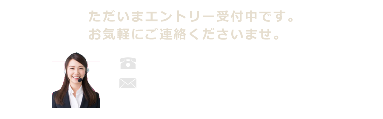 廣洋社が選ばれる理由