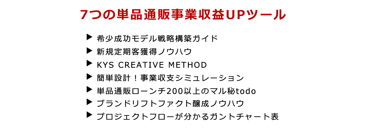 廣洋社が選ばれる理由