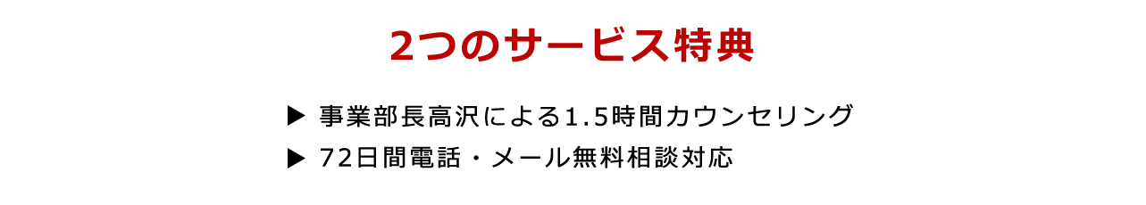 廣洋社が選ばれる理由