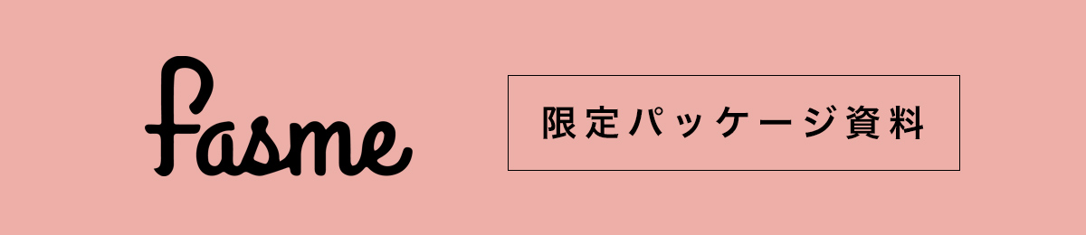 エンターテイメント事業支援：廣洋社