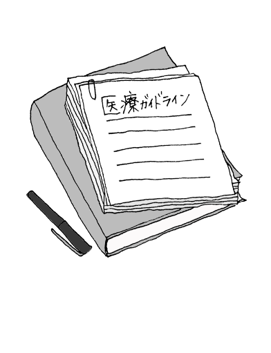 廣洋社：医療美容事業支援サポート内容